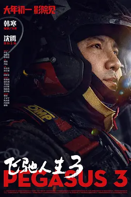 完美的他人：秘密的冲浪